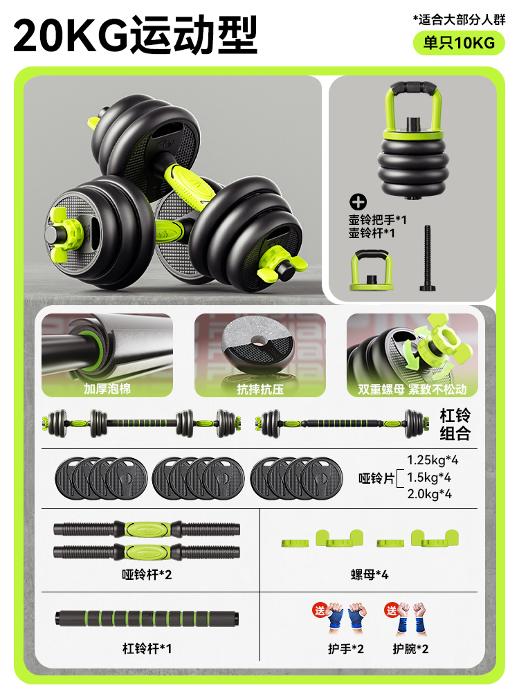 Cross Fit Rubber Coated Gym Eq - огляд і ціна Crossfit No Equipment